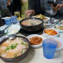 불로국밥