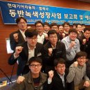 (주)경기에너지 이미지