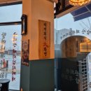 삼산의료기 이미지