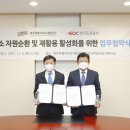 제주휴게소
