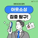 앤트워크