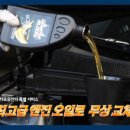 카포유모터스 이미지