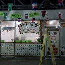 시장이용원 이미지