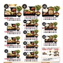 고수족발보쌈