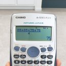 세기설비 | 소방설비(전기)기사 필기 합격후기(비전공자)