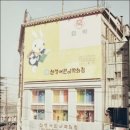 어린이백화점