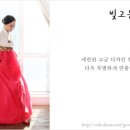 [빛고은 한복대여] 퓨전한복 3인가족 (4월)예약 / 9만원 이미지