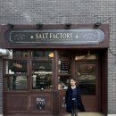 베이커리팩토리 수원점 | [수원/행궁동]🧂 수원 솔트팩토리(Salt Factory) 방문 후기: 이국적인 미드센츄리 감성에 푹!