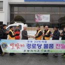 운봉경로당 이미지