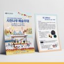 시천디자인