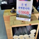 명품예산국수
