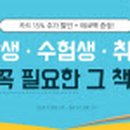 대학서적 이미지