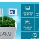 로그건축사사무소 이미지