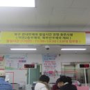 덕천우체국 이미지