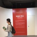 [숲터 들살이] 중구난방팀 아영 5, 8일차 활동기록 이미지