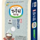 누리쌀 이미지