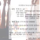 구강민요가