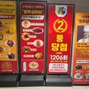 동탄대로L 이미지