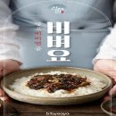 산채가 쇼핑하우
