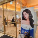 잇츠미의원 이미지