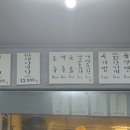 천마정육식당 이미지