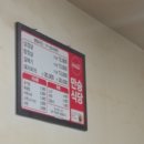 만승식당 이미지