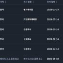 하이바이오 이미지