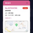 제이로아 네이버블로그