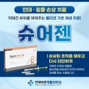 연세바른재활의학과의원 | 인대·힘줄 통증, 어떤 치료를 고려할 수 있을까요?