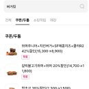 버거킹 공덕역점 이미지