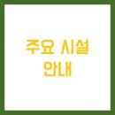 키즈락캠핑장 이미지