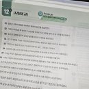 역사 찐 강의 찐 인물 찐 한국사 | 한능검 찐찐찐 노베이스 1트만에 1급 합격 후기와 현실 공부법