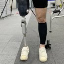 의족보조기센터 이미지