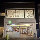 1통진우경로당 | 전포 바와 카페를 함께 즐기는 카페｜생과일 디저트 맛집 카페 썬더후르츠클럽 방문 후기