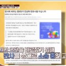 SBS biz 고수열전(2024. 1. 21. 방송) 이미지