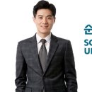 상상특허법률사무소 포춘코리아