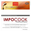 유니버셜링크 | 와인잔추천 l 레만글라스 유니버셜 내돈내산 구매후기