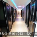 텐텐동전노래연습장범어점 이미지