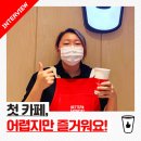 베러먼데이마산월영점 이미지