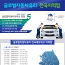 진영차유리