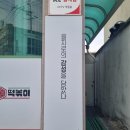 을지로국물떡볶이 이미지