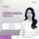라엘수학학원