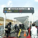 반석 태양광발전소 이미지