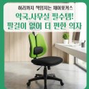 엔젤약국 이미지