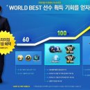베스트피씨방 이미지