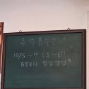 회원동양주점 | [창원 마산 맛집] 회원동 일본식 라멘전문점, 시월라멘