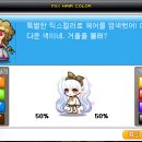 맘에들어황금마차 이미지