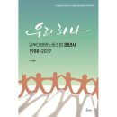 경북대학교병원노동조합 이미지