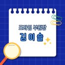 프라임어학원 이미지