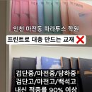파라투스영어수학학원 이미지